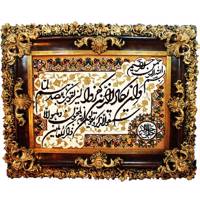 تابلو فرش دراندازان فرش طرح وان یکاد جله جلاله کد NT001-2
