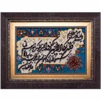 تابلو فرش دستبافت طرح و ان یکاد کد 1001