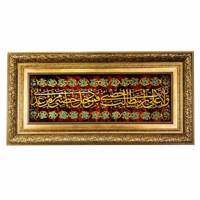 تابلو فرش خانه گبه طرح ولایت کد T170104