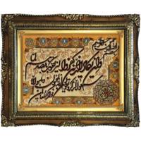 تابلو فرش طرح و ان یکاد کد 31528