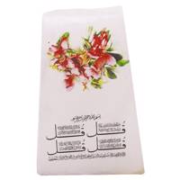 دکوری سنگ نمک ایرسا طرح ادعیه سایز متوسط