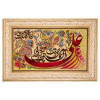 تابلو فرش دستبافت سرزمین فرش مدل TDJ35