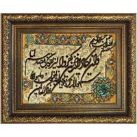 تابلو فرش طرح و ان یکاد کد 31525