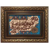 تابلو فرش طرح و ان یکاد کد 31567