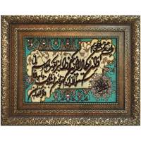 تابلو فرش طرح و ان یکاد کد 31512