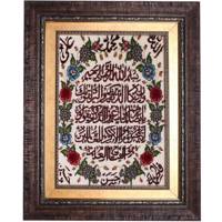 تابلو فرش دستبافت طرح و ان یکاد کد 1004