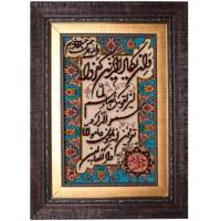 تابلو فرش دستبافت طرح و ان یکاد کد 1003