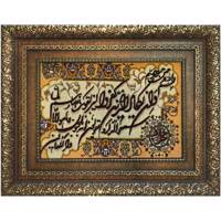 تابلو فرش طرح و ان یکاد کد 31513