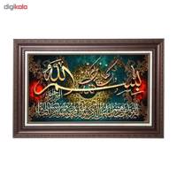 تابلو فرش گالری مثالین طرح وان یکاد کد 25079