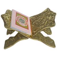 رحل قرآن هفت سین برنجی بزرگ کد 080010064