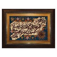 تابلو فرش سرزمین فرش طرح و ان یکاد کد 2014610