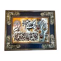 تابلو فرش ماشینی شاهکار صفویه طرح و ان یکاد