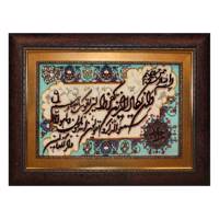 تابلو فرش سرزمین فرش طرح و ان یکاد کد 2014310
