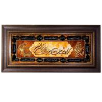 تابلو فرش خانه گبه طرح و ان یکاد کد T170105