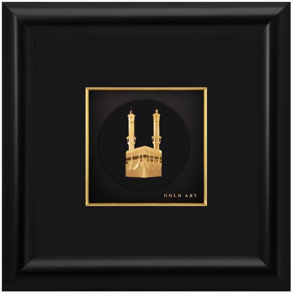 تابلوی طلاکوب زرسام طرح کعبه سایز 25 × 25 سانتی متر، Zarsam Kaaba Golden Tableau Size 25 x 25 cm