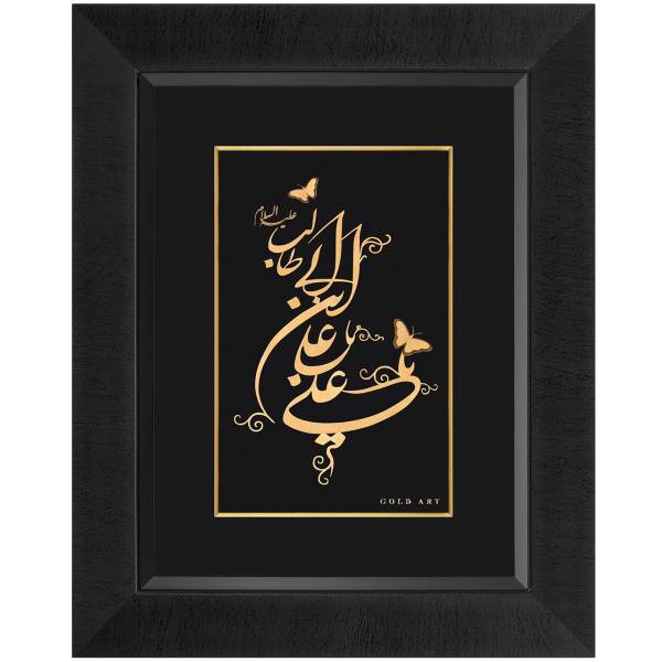 تابلوی طلاکوب زرسام طرح امام علی سایز 40 × 50 سانتی متر، Zarsam Imam Ali Golden Tableau Size 50 x 40 cm