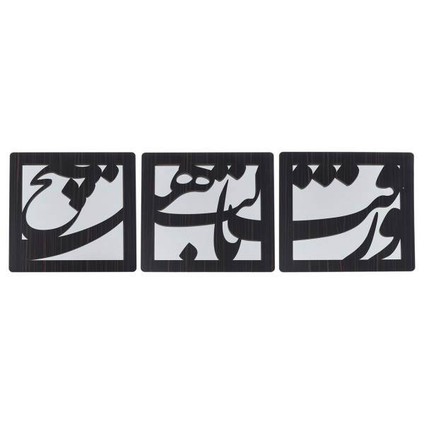 تابلو نقش قلم مدل Lab Hich، Naghshe Ghalam Lab Hich Tableau