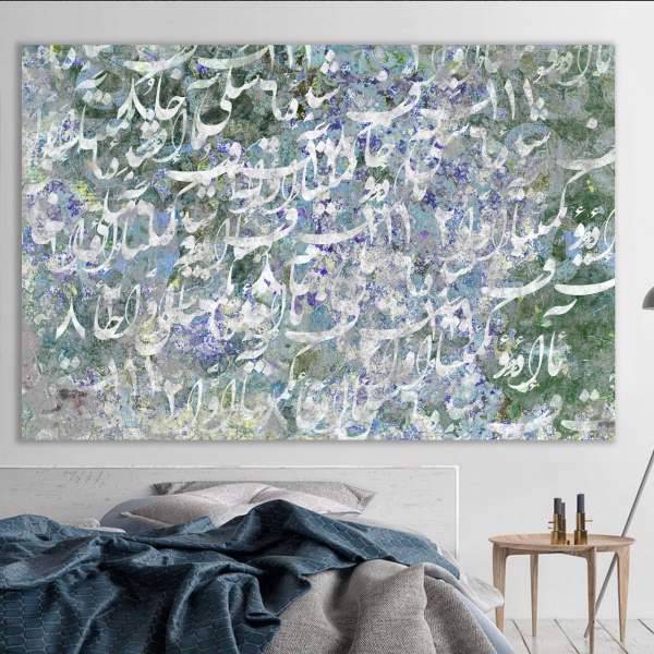 تابلو بوم خط روزتو طرح چکامه 1، Rouzeto Chakame 1 Canvas