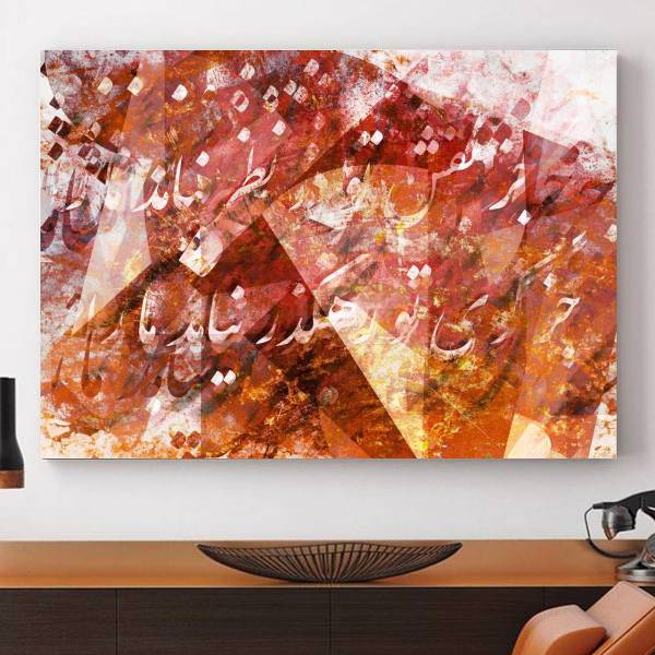 تابلو بوم خط روزتو طرح وادان Vadan