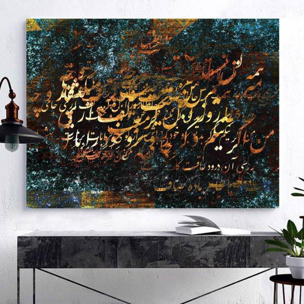 تابلو بوم خط روزتو طرح چلی