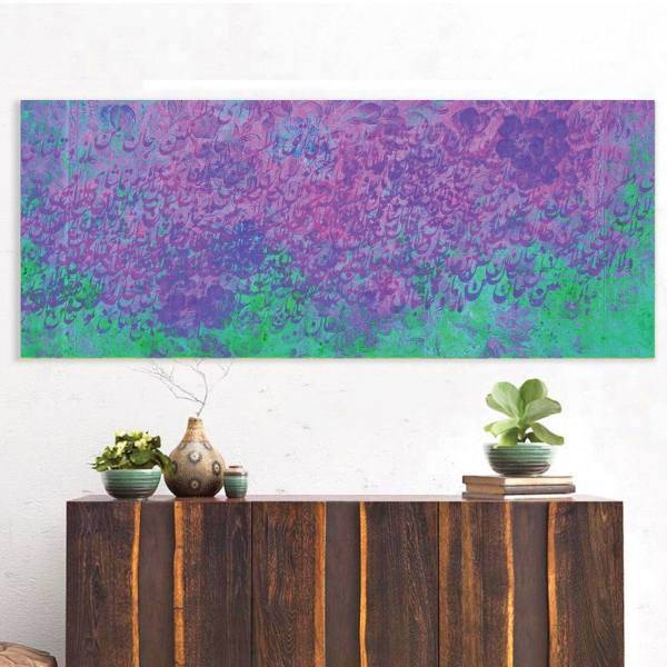 تابلو بوم خط روزتو طرح RT0421، Rouzeto RT0421 Canvas modern iranian calligraphy