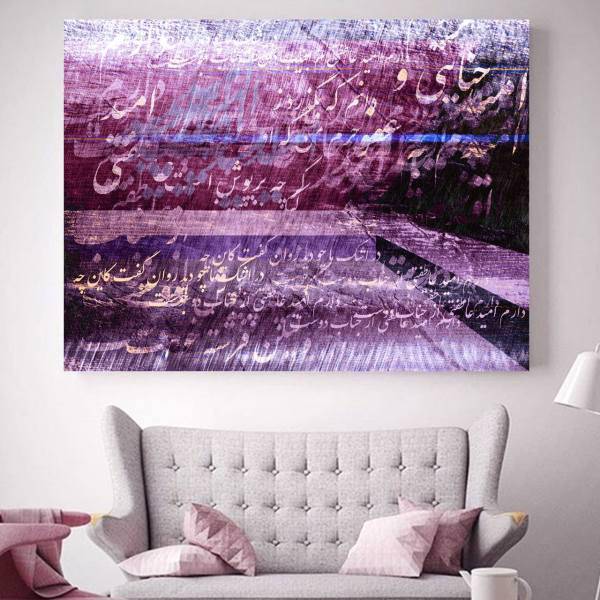 تابلو بوم خط روزتو طرح لادان Ladan