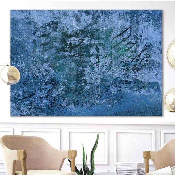 تابلو بوم خط روزتو طرح RT0404، Rouzeto RT0404 Canvas modern iranian calligraphy