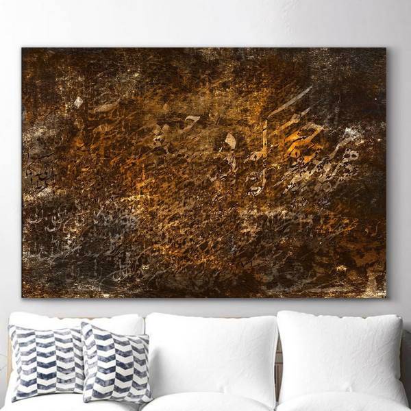 تابلو بوم خط روزتو طرح ماوی Mavi