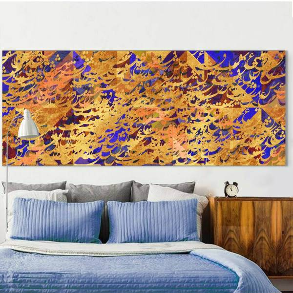 تابلو بوم خط روزتو طرح آیتمر