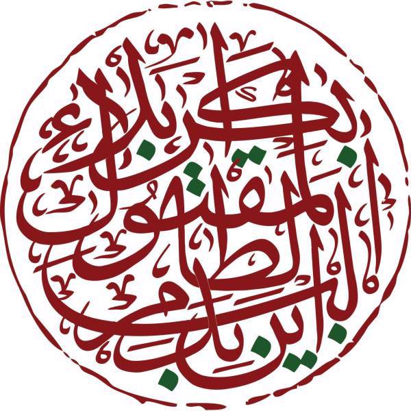 استیکر خودرو سالسو طرح کربلا، Salso Karbala Sticker