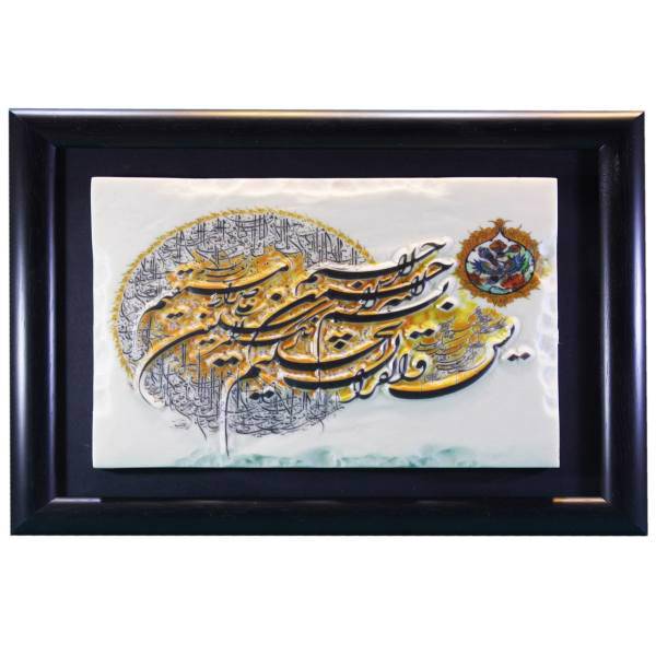 کتیبه امین کامپوزیت مدل Relief کد400، Amin Composite Relief 400 Inscription