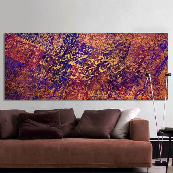 تابلو بوم خط روزتو طرح شاردین