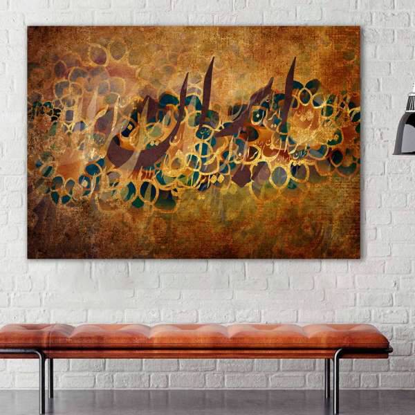 تابلو بوم خط روزتو طرح ایران، Ruzeto Iran Canvas