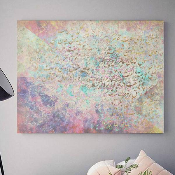 تابلو بوم خط روزتو طرح کلامو