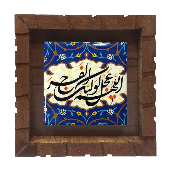 تابلو کاشی آفتاب شب کد 295