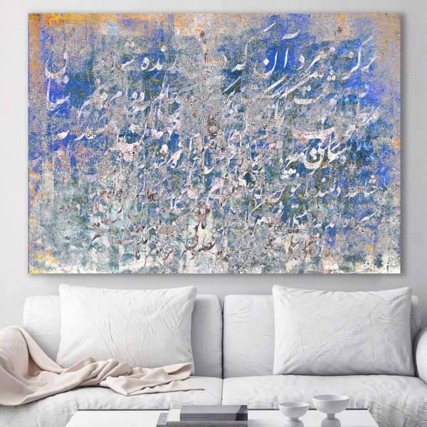 تابلو بوم خط روزتو طرح RT0456، Ruzeto RT0456 Canvas