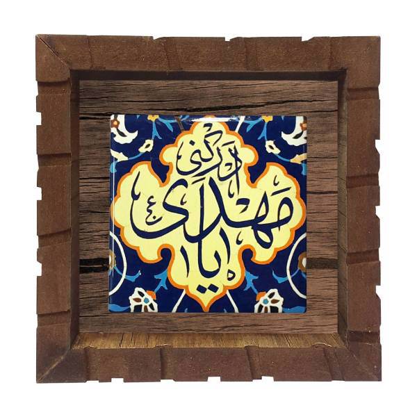 تابلو کاشی آفتاب شب کد 313