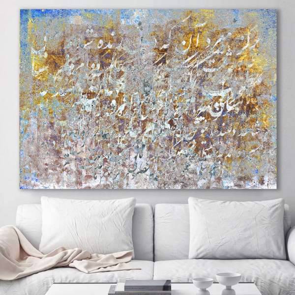 تابلو بوم خط روزتو طرح RT0458