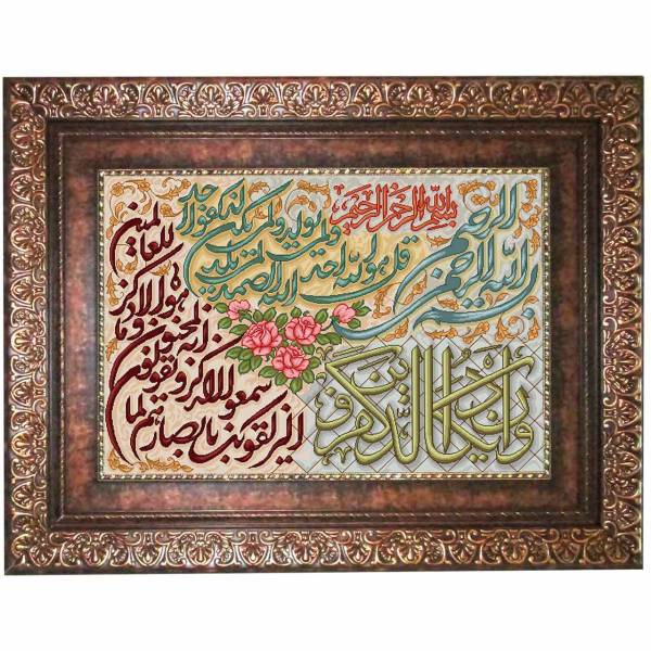 تابلو فرش ماشینی نقش نگار رضوی طرح وان یکاد کد 412P