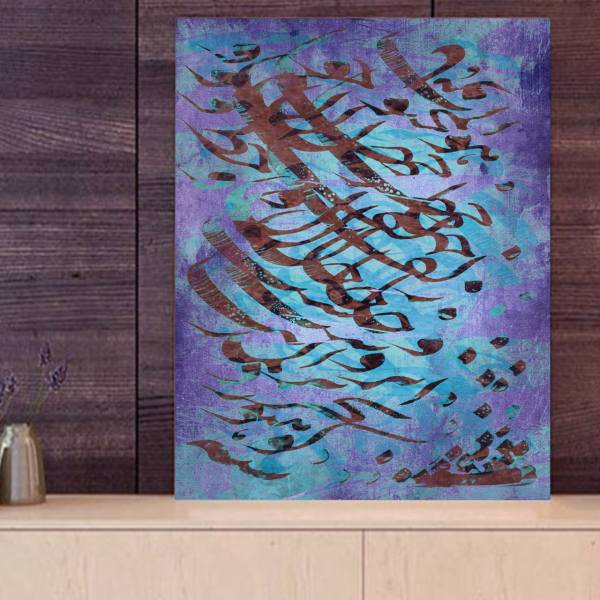 تابلو بوم خط روزتو طرح چهنو