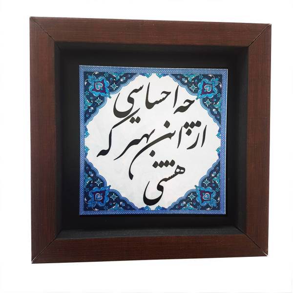 تابلو طرح احساس مدل 112