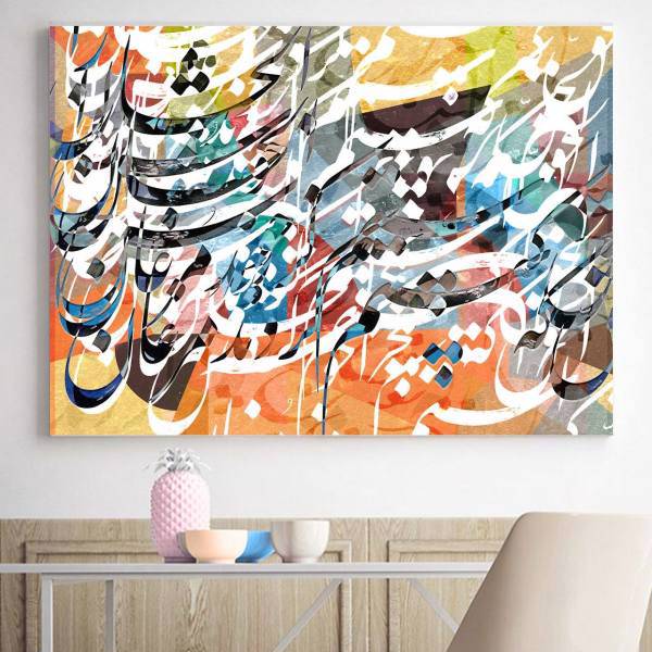 تابلو بوم خط روزتو طرح لویزان Lavizan