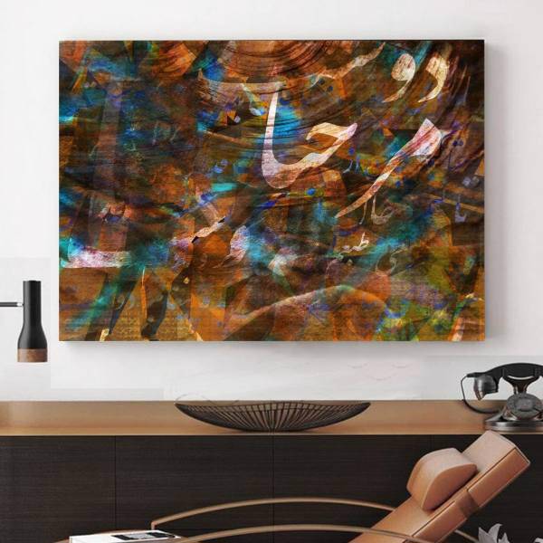 تابلو بوم خط روزتو طرح ولنجک Velenjak