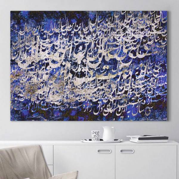 تابلو بوم خط روزتو طرح مسن