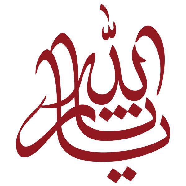 استیکر خودرو سالسو طرح ثار الله، Salso Sarallah Sticker