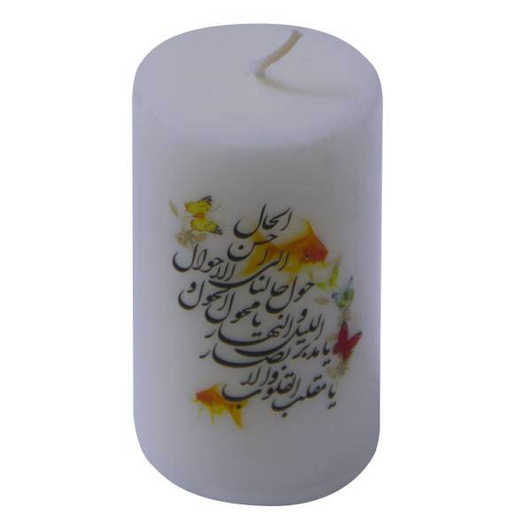 شمع هونیا کد Noroz 14، Hoonya Noroz 14 Candle