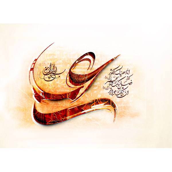 تابلوی گرافیتی طرح علی (ع) سایز 13 × 18، Graffity Ali 1 Tableau 13 x 18