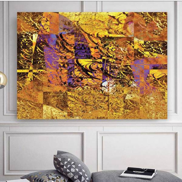 تابلو بوم خط روزتو طرح یامپی، Rouzeto Yampi Canvas modern iranian calligraphy