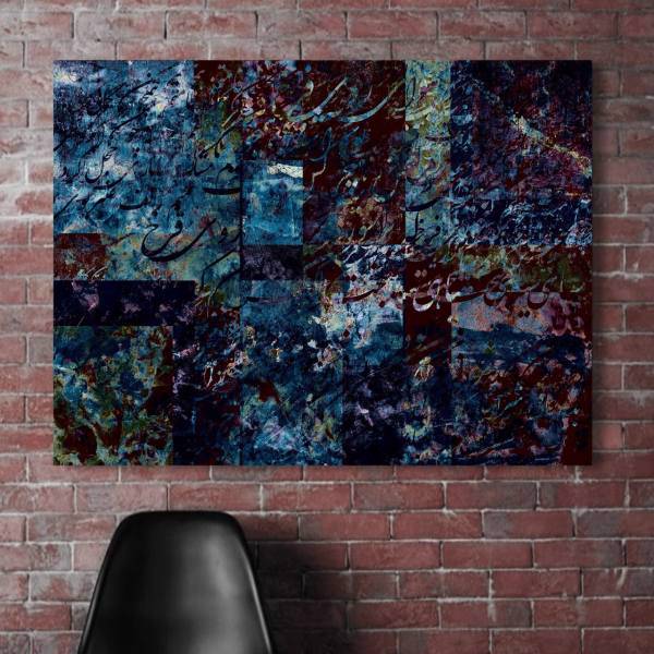 تابلو بوم خط روزتو مدل بنگ