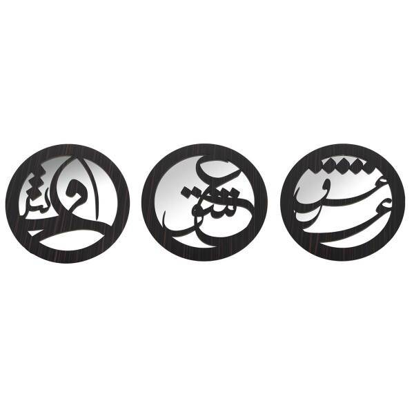 تابلو نقش قلم مدل Eshgh-2، Naghshe Ghalam Eshgh-2 Tableau